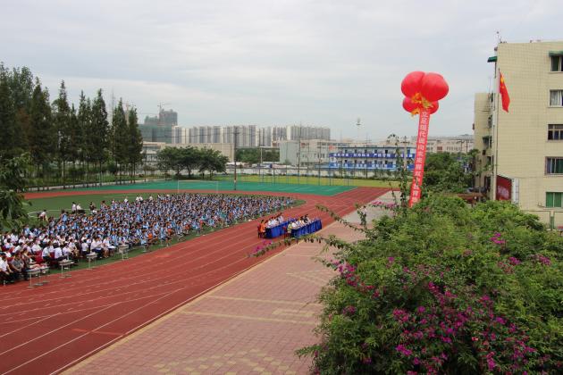 協(xié)和實驗初中掛牌儀式