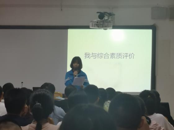 夏欣同學作綜評主題演講