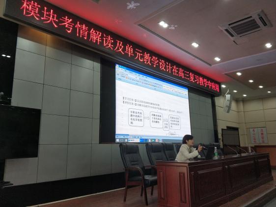 市教研員鄧玉華老師點(diǎn)評(píng)