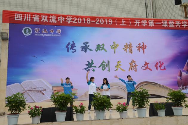 師生齊唱《最美的太陽》