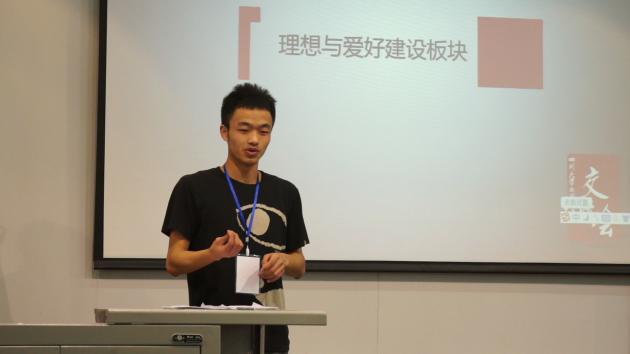 川大學(xué)長給同學(xué)們提出好的學(xué)習(xí)建議