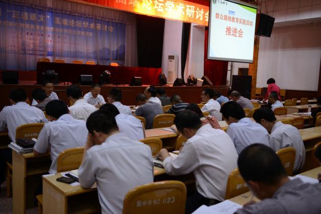 支部委員參加總支推進(jìn)會(huì)