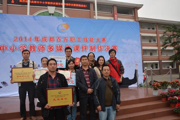 頒獎(jiǎng)現(xiàn)場