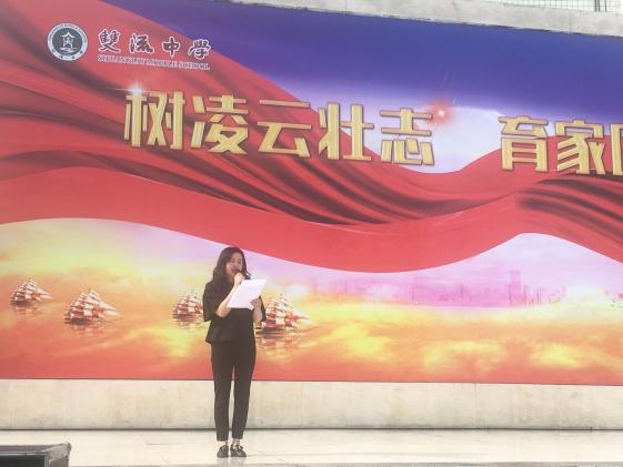 汪書記主持頒獎(jiǎng)儀式