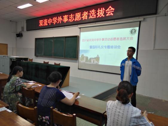 面試現(xiàn)場2