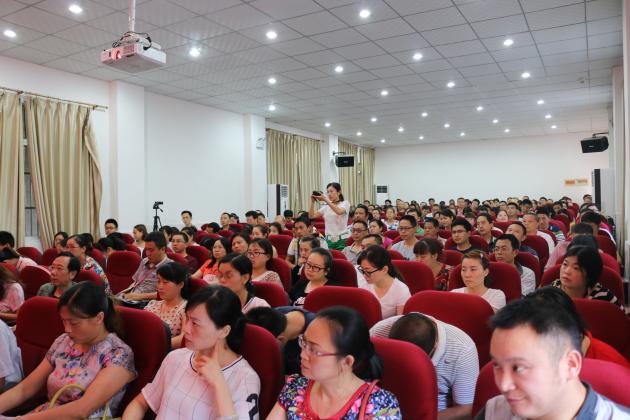 報告會現(xiàn)場