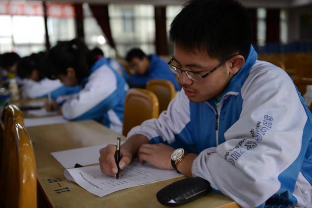 2014中澳國際數(shù)學(xué)邀請賽