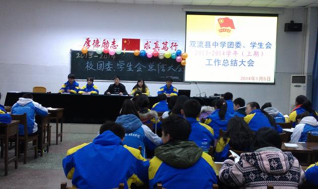 會(huì)議現(xiàn)場(chǎng)