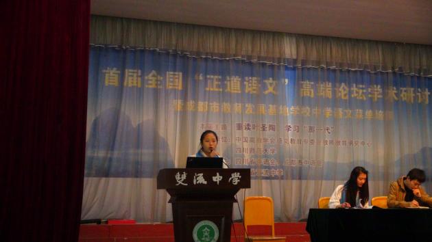 社聯(lián)主席魏楠講話