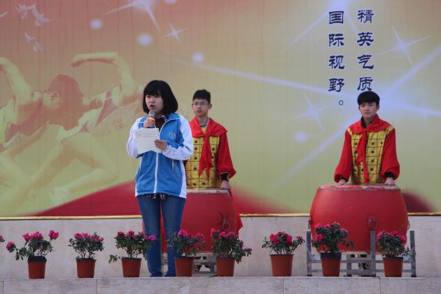 學生代表發(fā)言擲地有聲