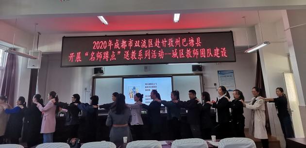 與教師參加園區(qū)活動(dòng)