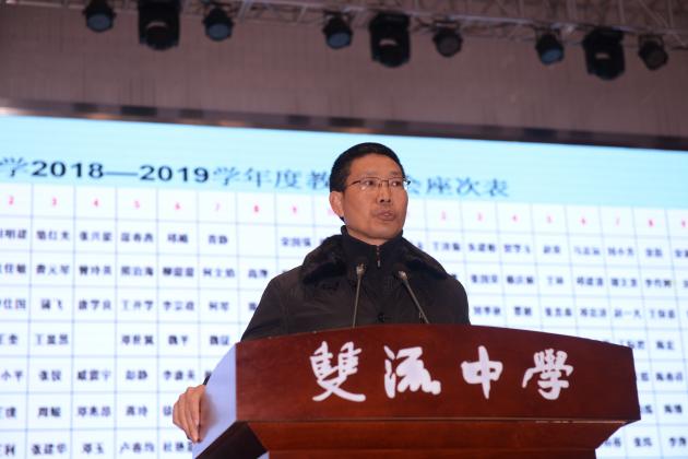 向書記主持會(huì)議