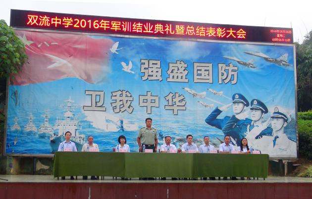 洋仁武教官檢閱新生