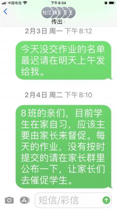 提醒學(xué)生提交作業(yè)