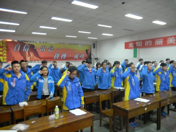 入團(tuán)儀式現(xiàn)場(chǎng)