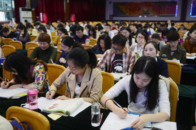 會(huì)議現(xiàn)場(chǎng)