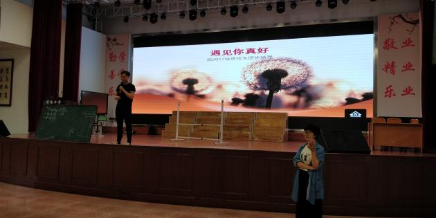 活動(dòng)開(kāi)始