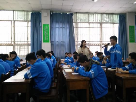 藝體中學孫幼佳老師上示范課《雨霖鈴》