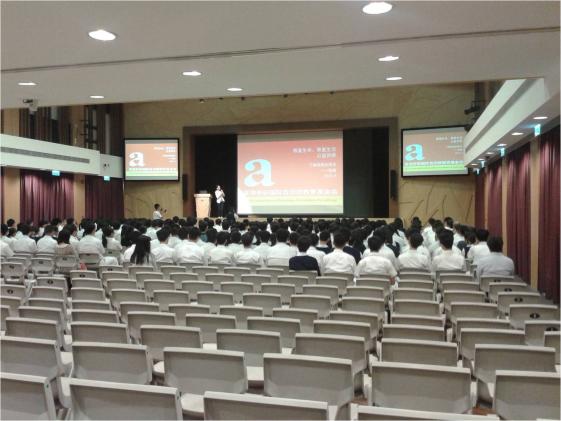 公益講座：尊重生命、尊重生活