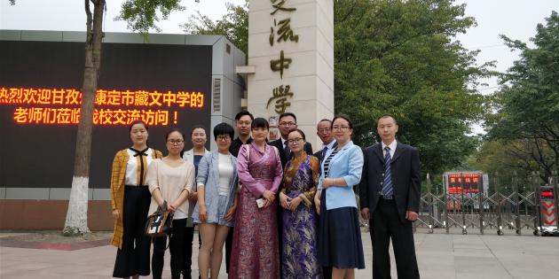 與藏文中學(xué)所有教師合影