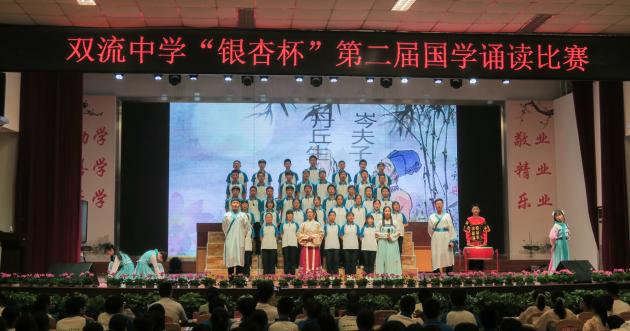 國(guó)學(xué)吟誦