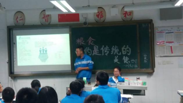 現(xiàn)場(chǎng)互動(dòng)