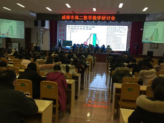 會(huì)議現(xiàn)場