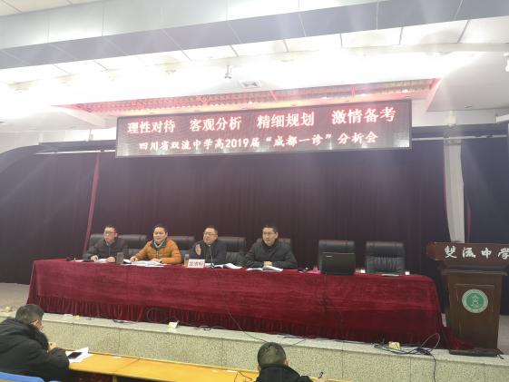 龍校長做總結(jié)講話