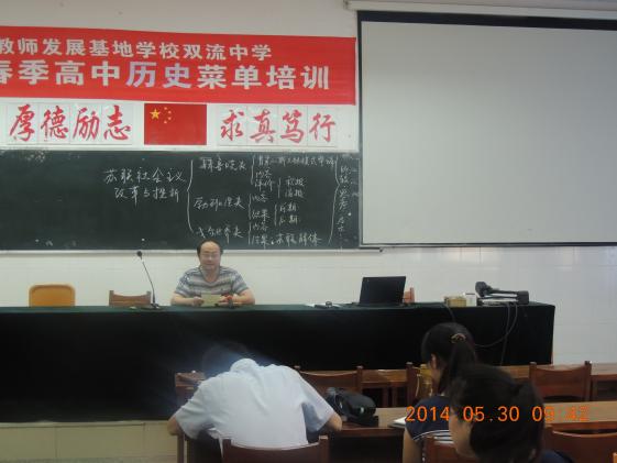 楊選洲老師作課例點(diǎn)評