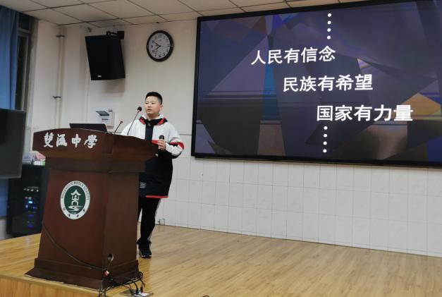 四號(hào)選手張魏