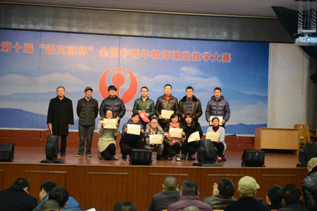 校本課程實(shí)施部分獲獎老師