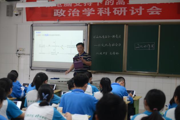 政治學(xué)科研討課