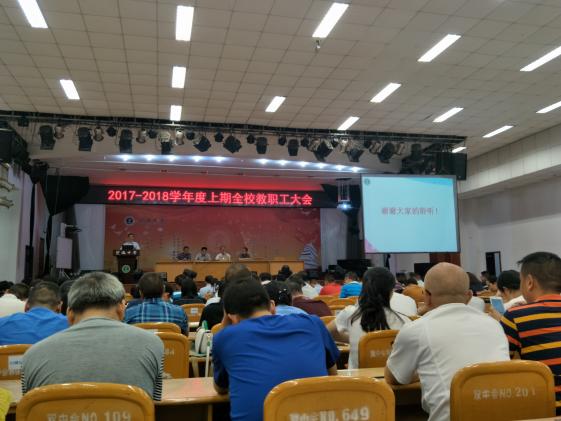 辦公室副主任李衛(wèi)東發(fā)言