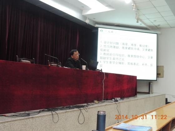 胡克芹老師做專題報(bào)告