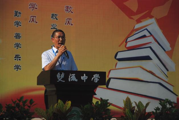 向發(fā)友老師致辭