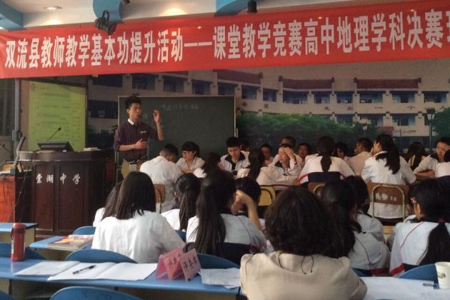 陳星宇老師的激情解答