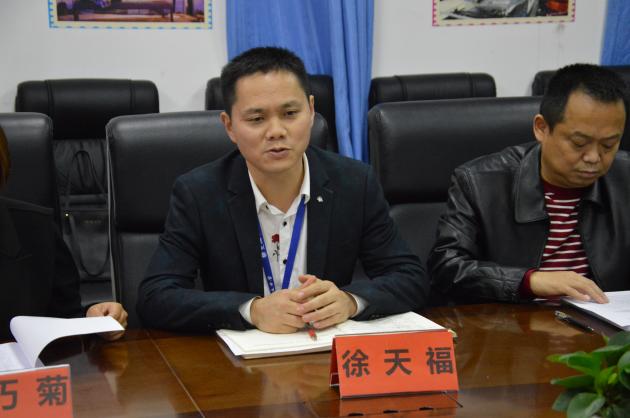  徐天福副校長發(fā)言