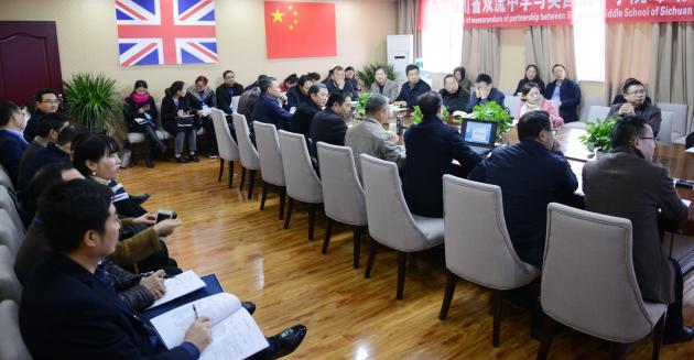 會(huì)議現(xiàn)場