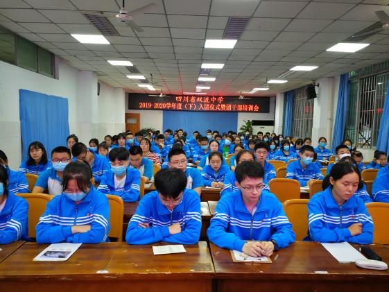 新團(tuán)員認(rèn)真學(xué)習(xí)