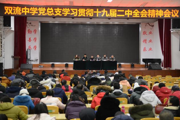 組織學(xué)習(xí)