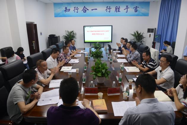 開題會議現(xiàn)場