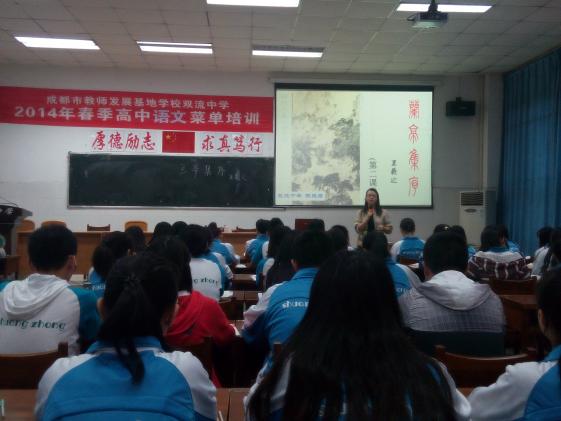 陳曉嬌上研究課