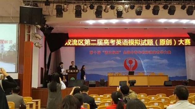 藝體中學(xué)解讀