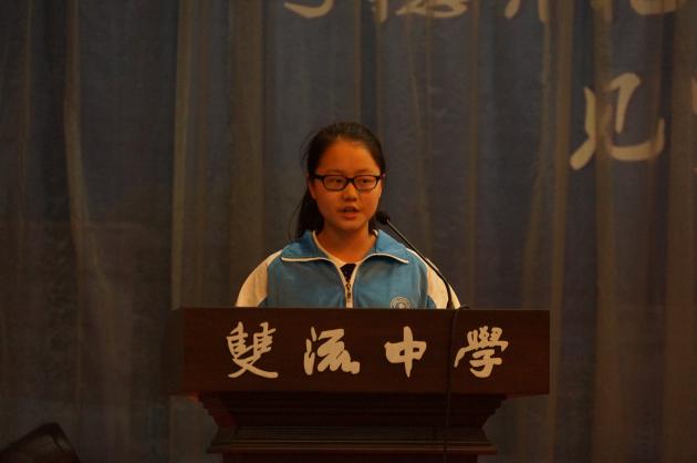 高一22班 張嘉露同學(xué)精彩演講