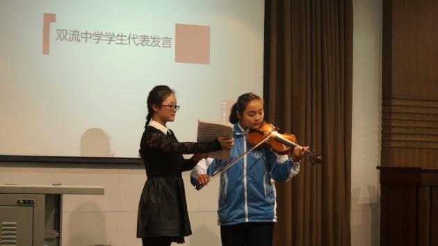我校學(xué)生給川大學(xué)長學(xué)姐帶來小提琴獨奏