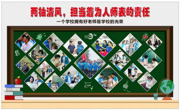 兩袖清風(fēng)，擔(dān)當(dāng)著為人師表的責(zé)任