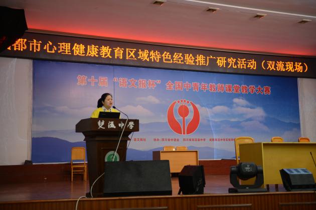 陳麗老師匯報(bào)