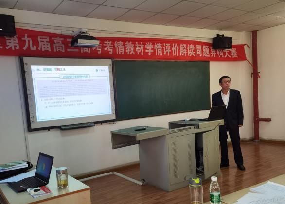 姚光橋老師講解.