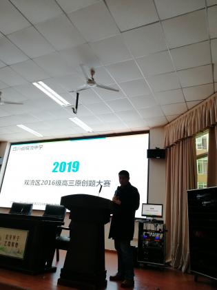 王凱老師沉著穩(wěn)定