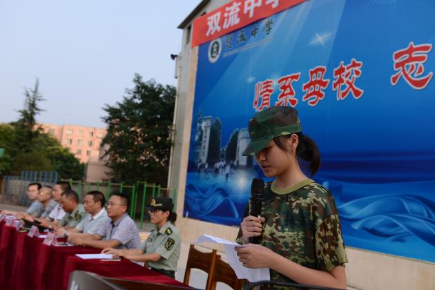 學(xué)生代表發(fā)言